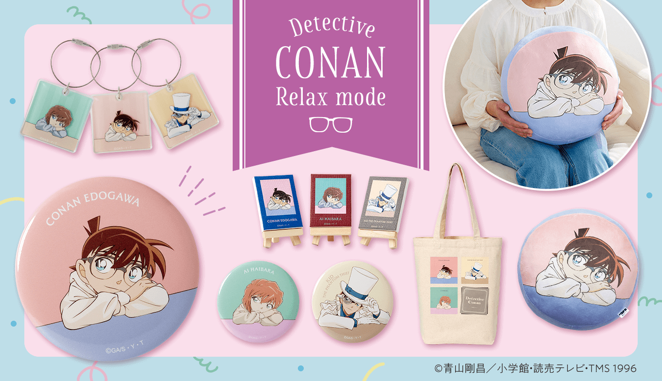 名探偵コナン