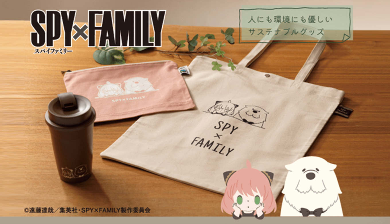 SPY×FAMILY