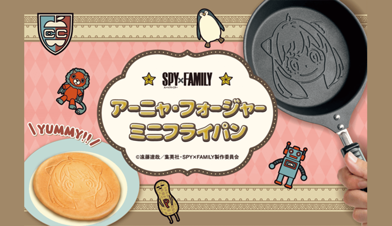 SPY×FAMILYのアニメグッズ - ShoPro Mall 公式通販