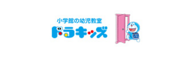 ドラキッズ