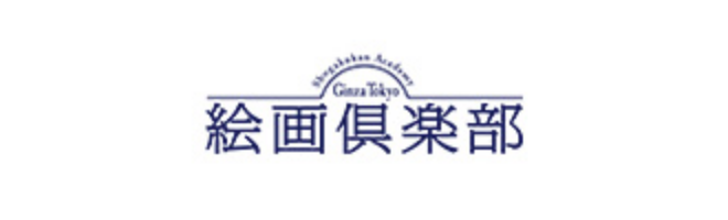 絵画倶楽部