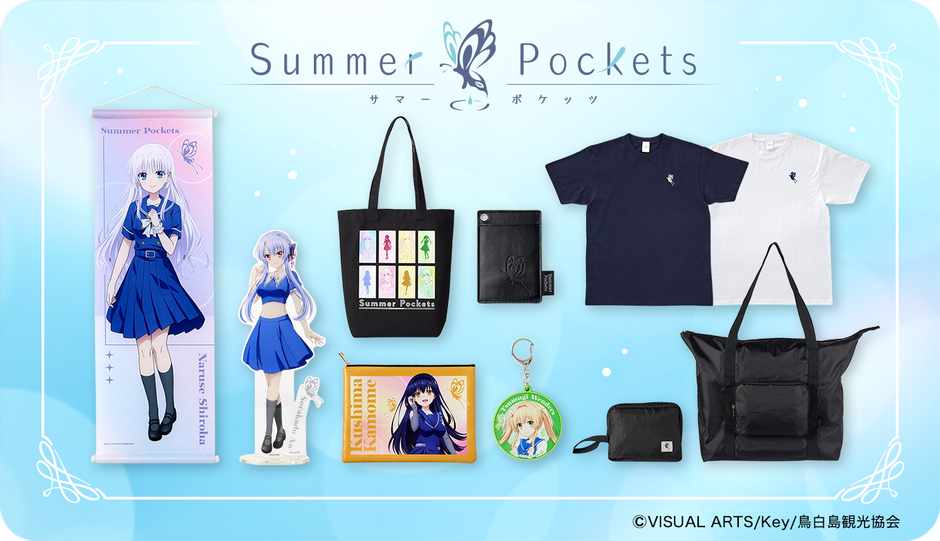 Summer Pockets