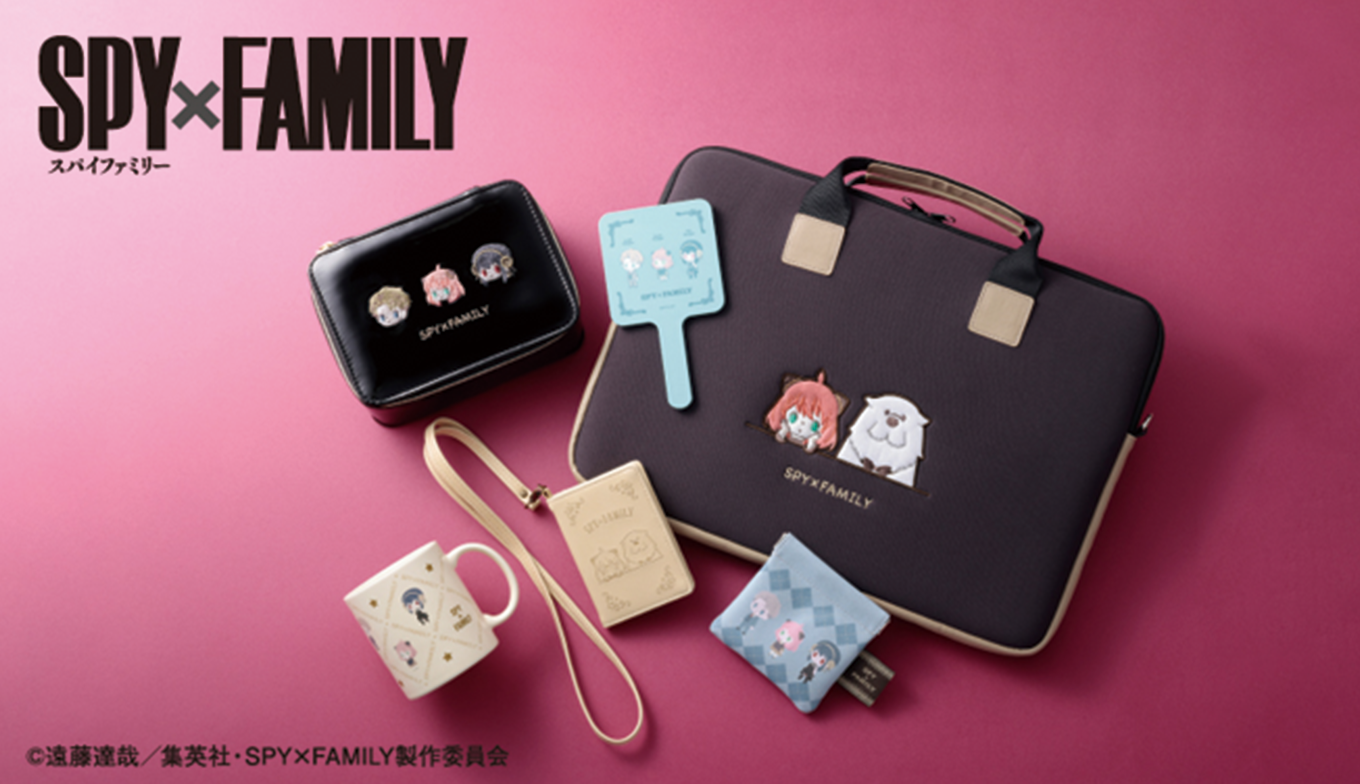 NEWS】2023-1220 日常使いしやすい！『SPY×FAMILY』のオトナ可愛い雑貨