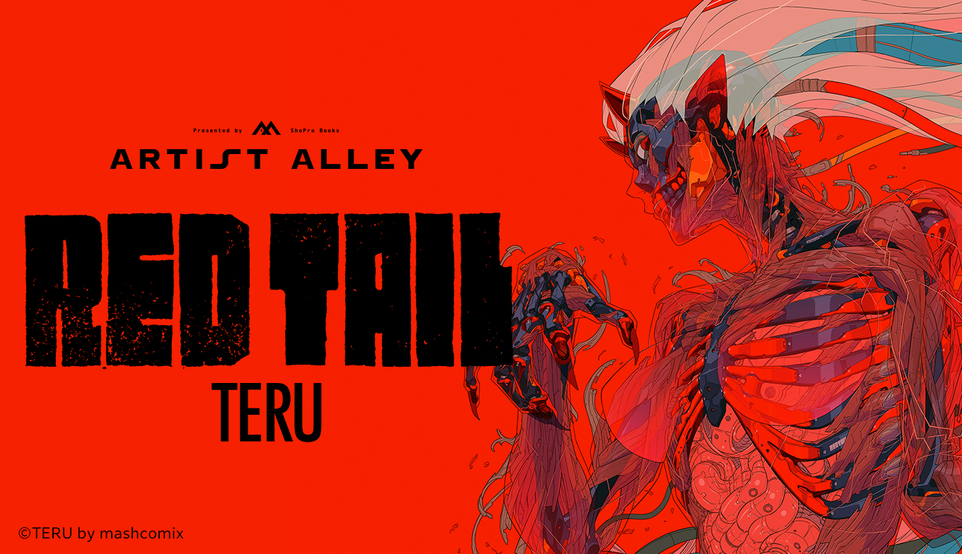 TERU