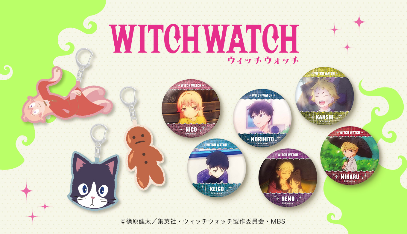 TVアニメ『ウィッチウォッチ』POP UP SHOP in 吉祥寺 ShoPro Mall出張所開催決定！