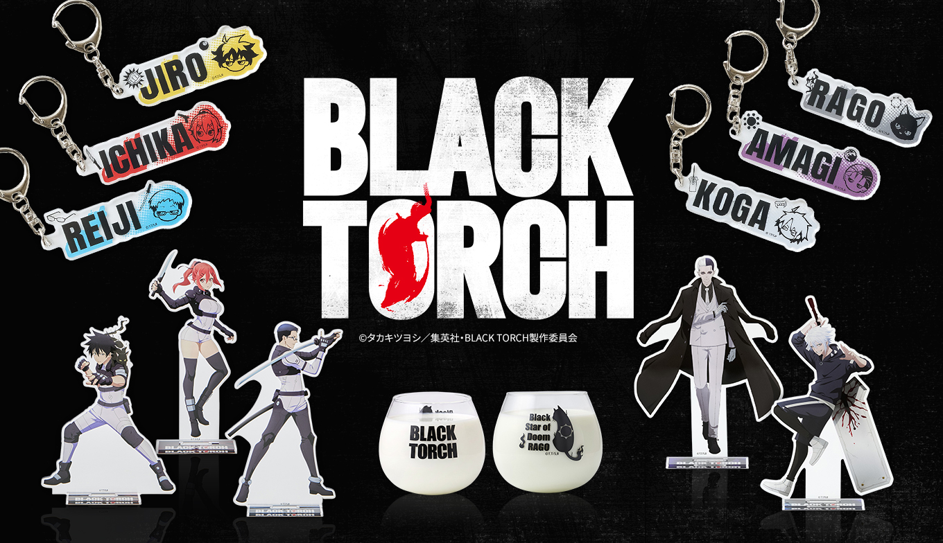 TVアニメ『BLACK TORCH』