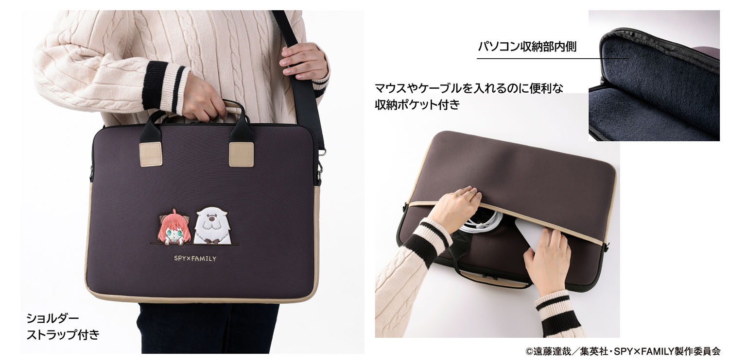 NEWS】2023-1220 日常使いしやすい！『SPY×FAMILY』のオトナ可愛い雑貨