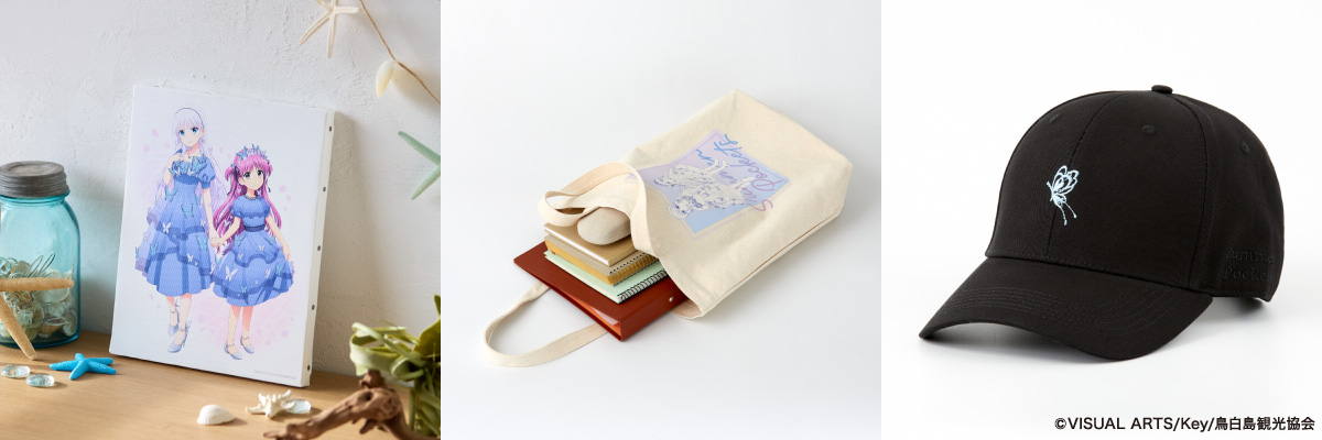 かわいすぎて、夏が止まらない…！／『Summer Pockets』より新規描き