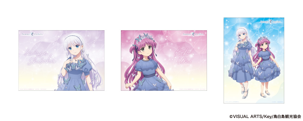 かわいすぎて、夏が止まらない…！／『Summer Pockets』より新規描き