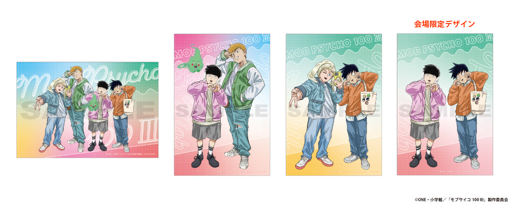 特典イラストカード（全4種）会場限定デザイン