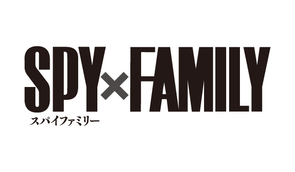 TVアニメ『SPY×FAMILY』