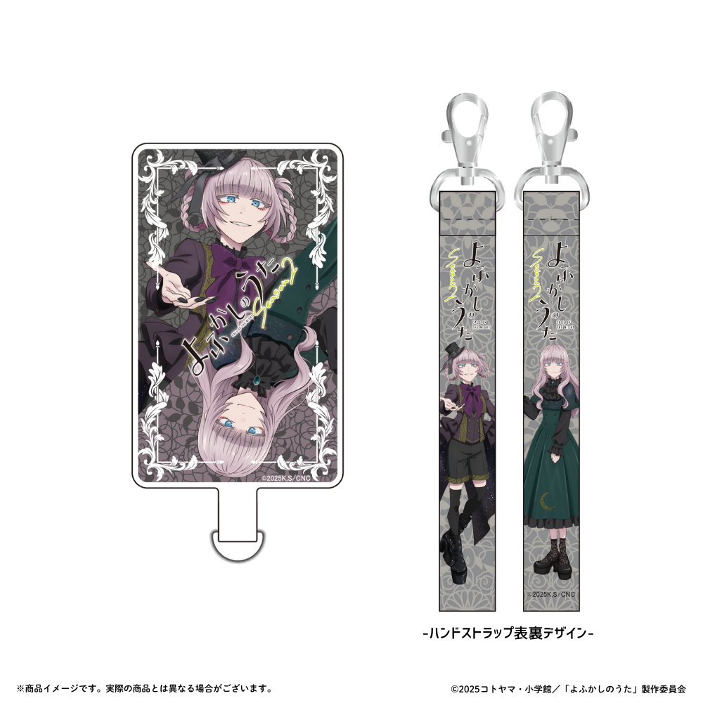 アクリルマグネットフレーム　全1種
