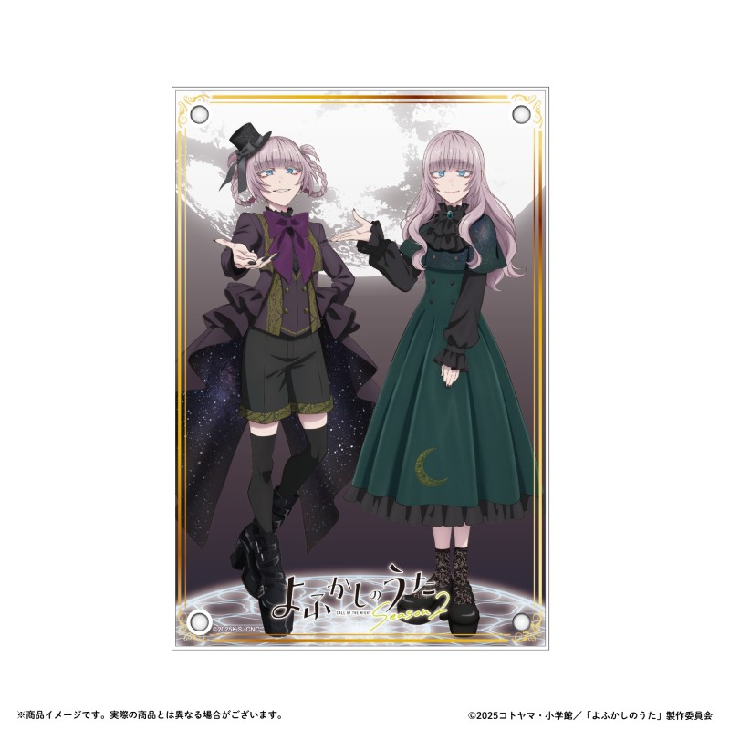 アクリルマグネットフレーム　全1種
