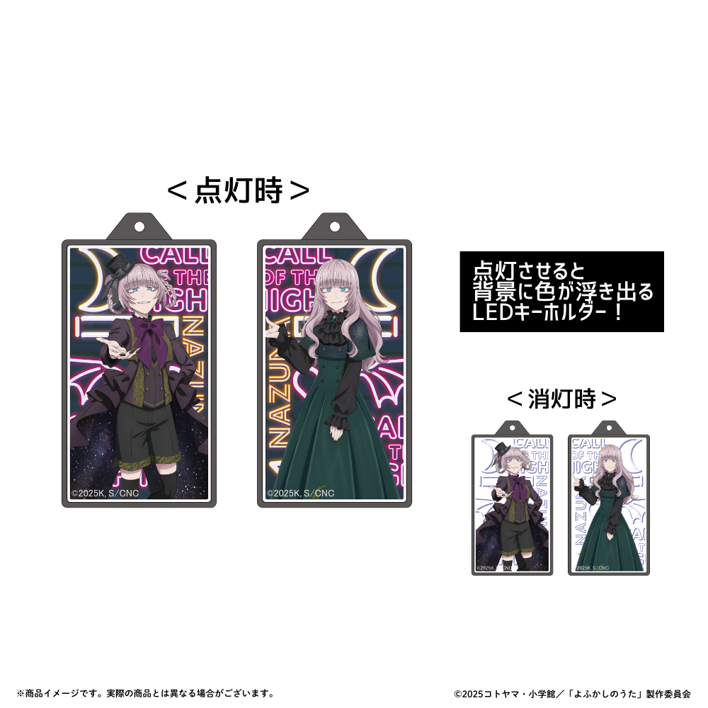 リボンストラップ　全2種