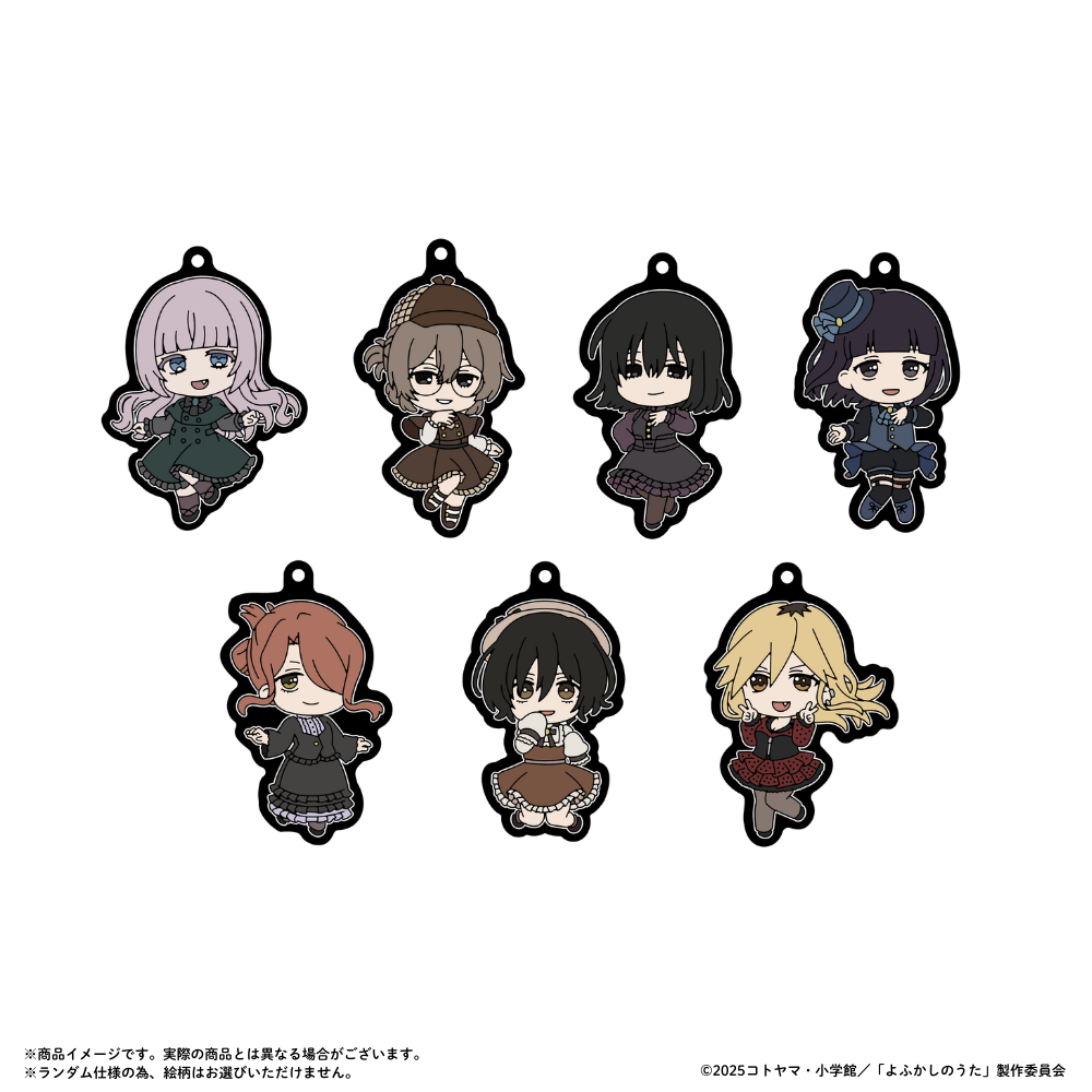 PVCラバーコインケース　全2種