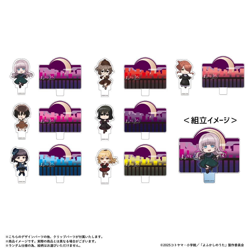 PVCラバーコインケース　全2種