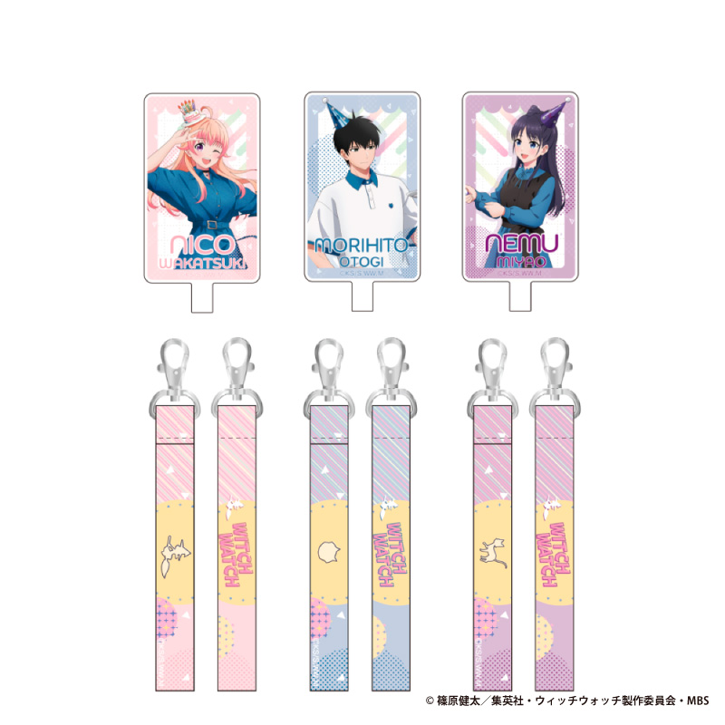 フォンタブ＆ストラップ（バースデーパーティーver.）