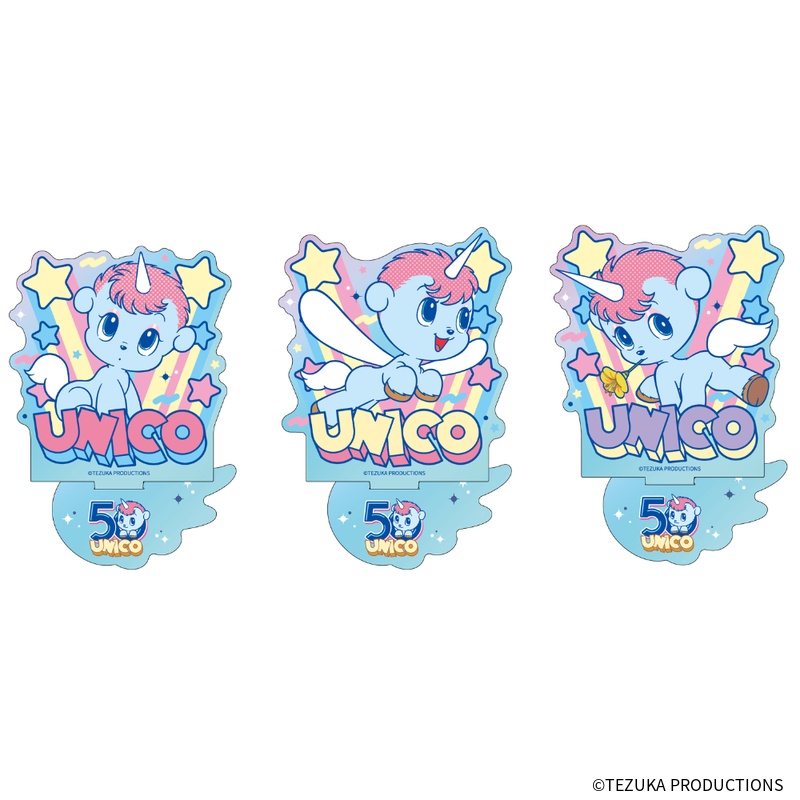 オーロラアクリルスタンド（3種）