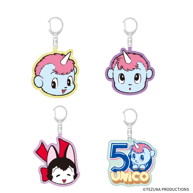 サガラ刺繍キーホルダー（4種）