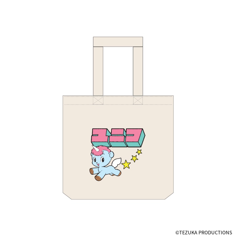 サガラ刺繍トートバッグ