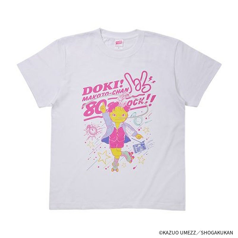楳図かずお】「まことちゃん」T（ローラー）メンズ - ShoPro Mall公式通販