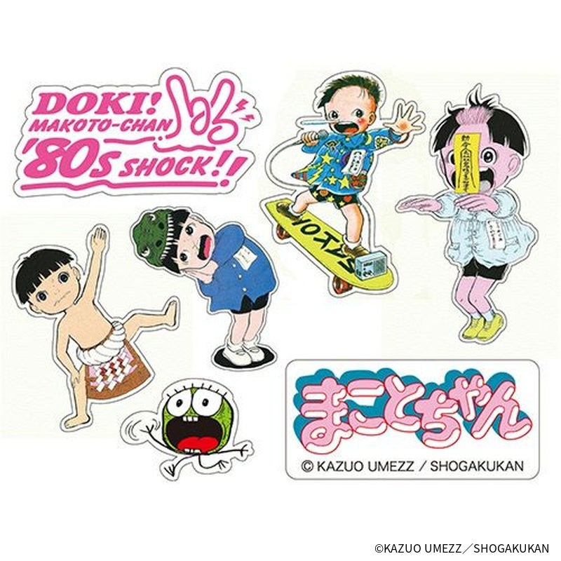 【楳図かずお】「まことちゃん」T（ローラー）メンズ4