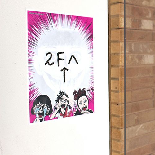 【楳図かずお】ホワイトボードウォールステッカー 3種セット2