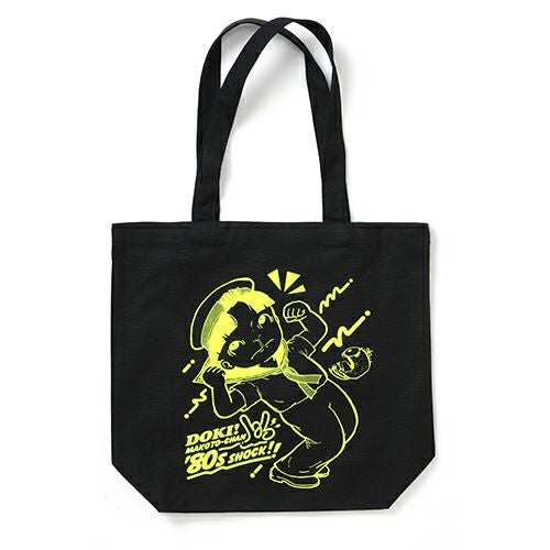 【楳図かずお】「まことちゃん」トートバッグ2