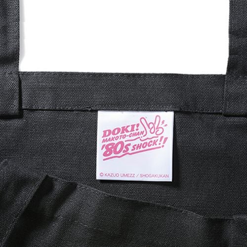 楳図かずお】「まことちゃん」トートバッグ - ShoPro Mall公式通販