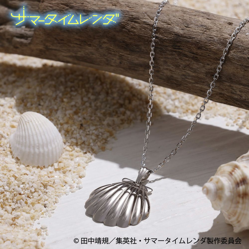 『サマータイムレンダ』 シルバーペンダント/バッグチャームチェーン付1