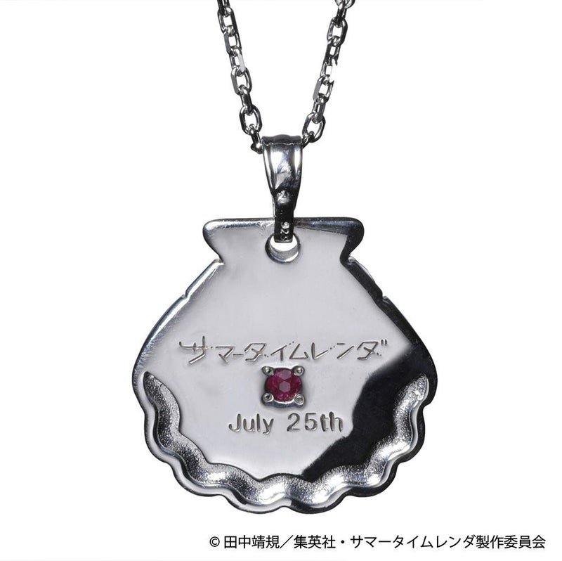『サマータイムレンダ』 シルバーペンダント/バッグチャームチェーン付3