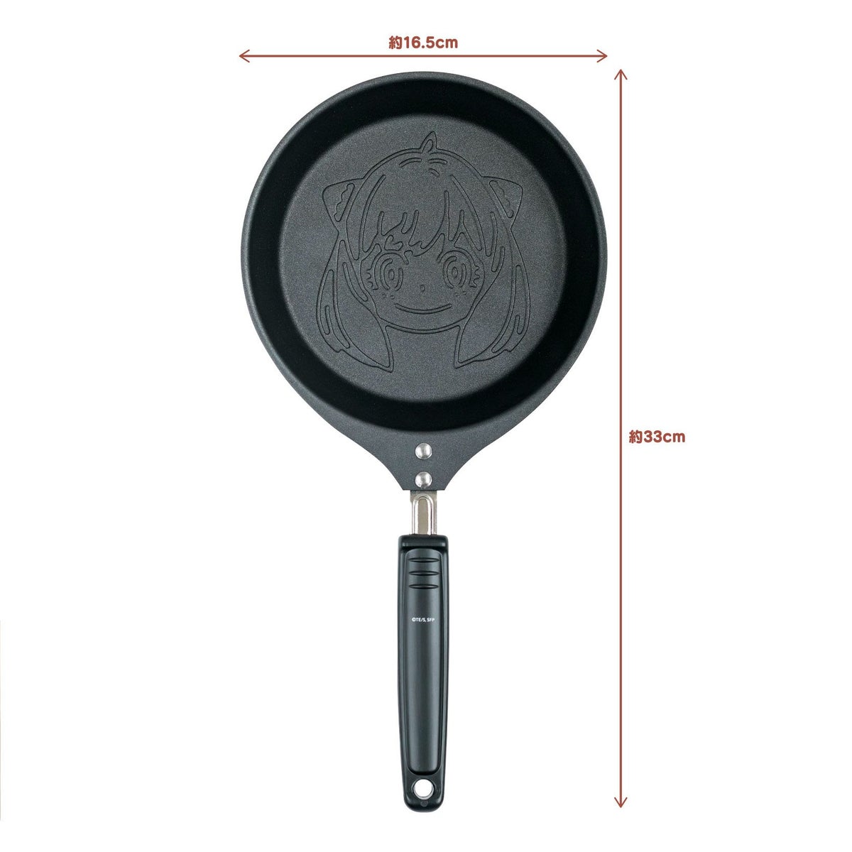 『SPY×FAMILY』アーニャ・フォージャー ミニフライパン3