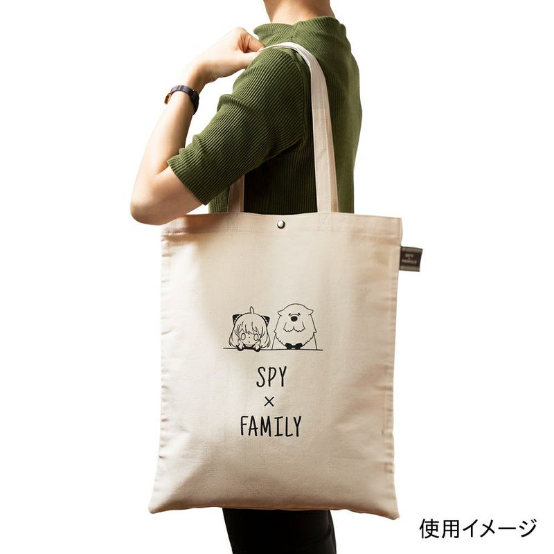 『SPY×FAMILY』オーガニックコットンバッグ3