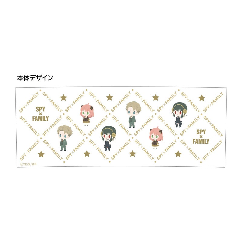 『SPY×FAMILY』マグカップ2