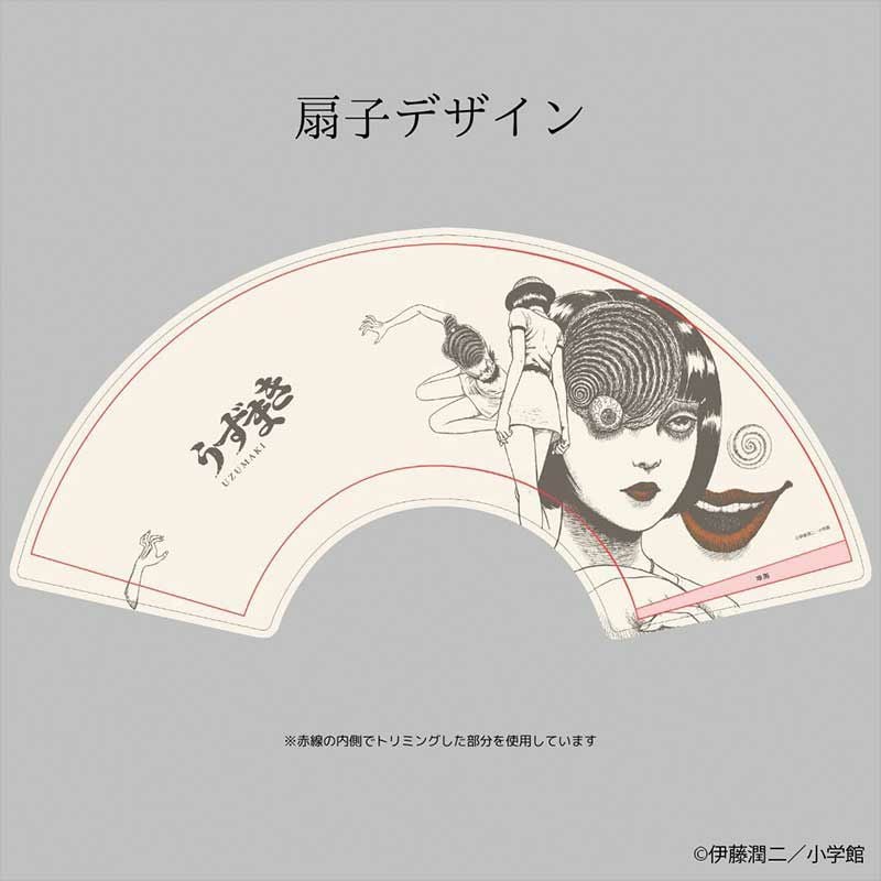 『うずまき』扇子（黒谷あざみ）3