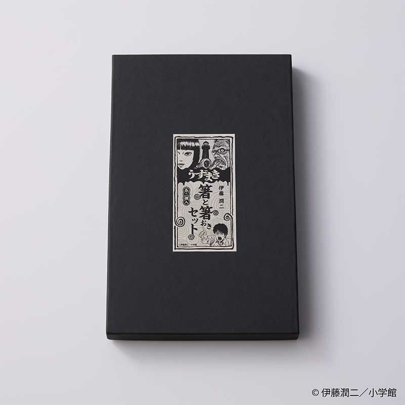 『うずまき』箸と箸おき 各2個セット4