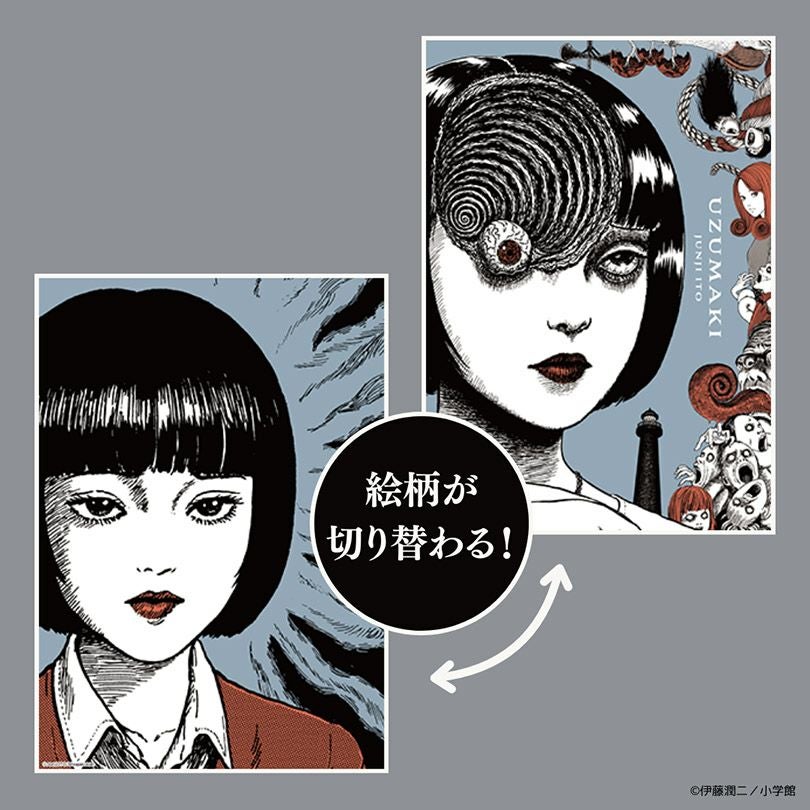 伊藤潤二　うずまき　額装複製ポスター うずまき』A3レンチキュラーポスター額装 - ShoPro Mall公式通販