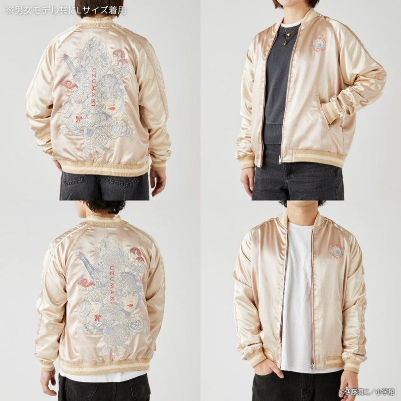 『うずまき』スカジャン3