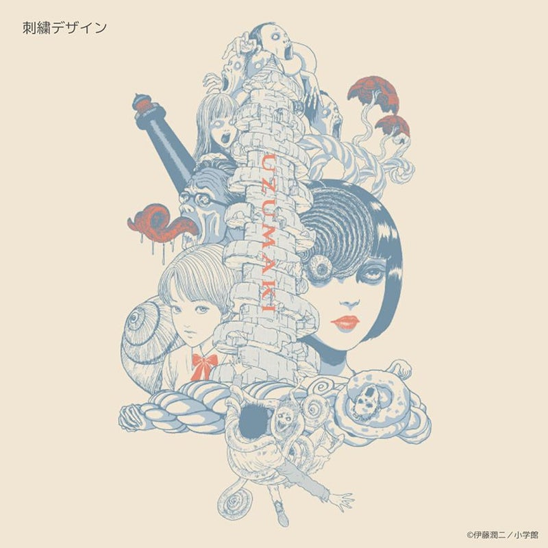 『うずまき』スカジャン4