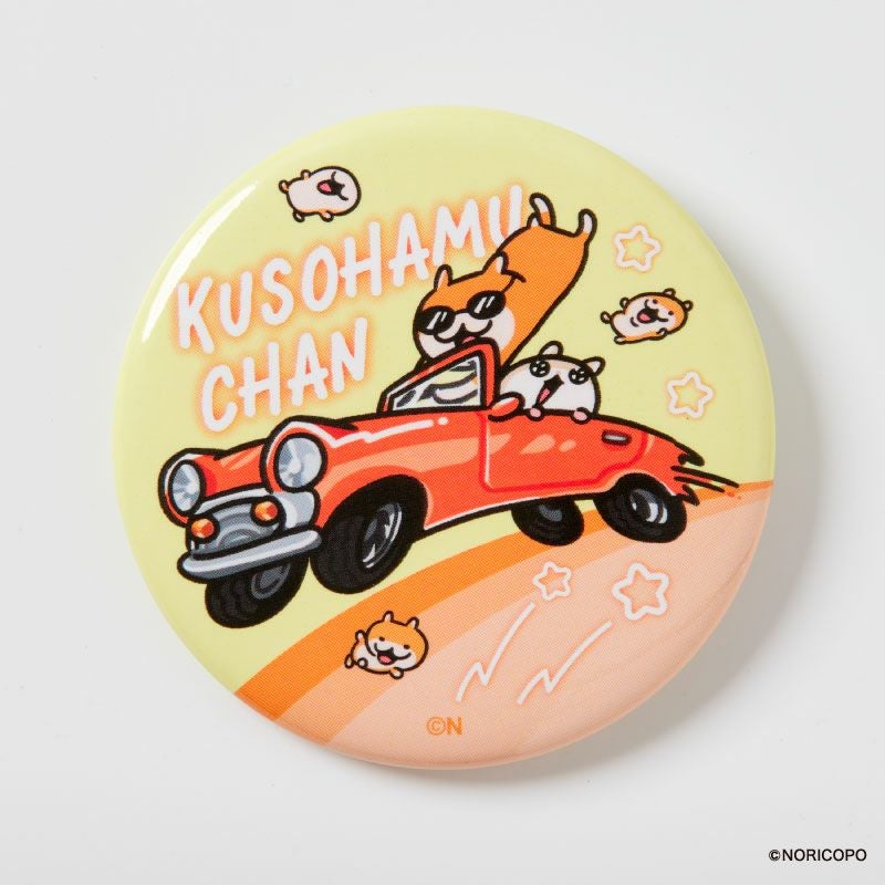 『クソハムちゃん』缶バッジコレクション（全10種／コンプリートセット）6