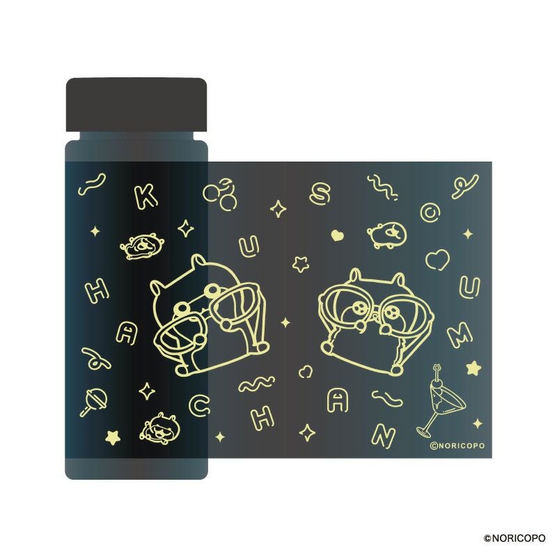 『クソハムちゃん』スリムフロストボトル5