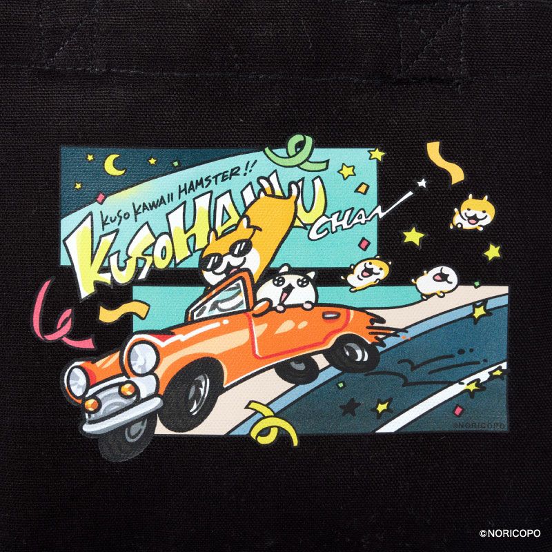 『クソハムちゃん』ミニトートバッグ3