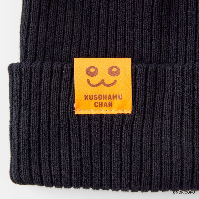 『クソハムちゃん』ニット帽2