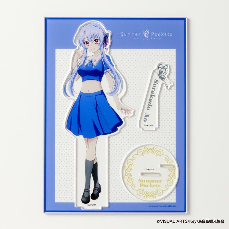 『Summer Pockets』アクリルスタンド（空門蒼）1