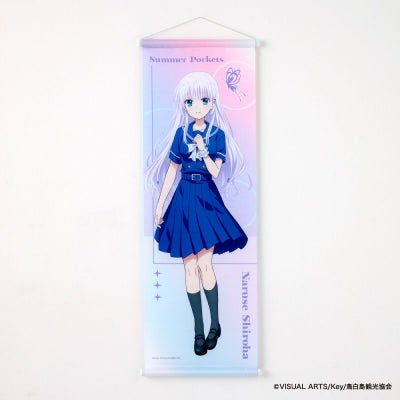 Summer Pockets(サマポケ)』タペストリー（鳴瀬しろは） - ShoPro Mall 
