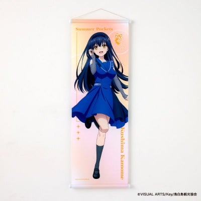 Summer Pockets(サマポケ)』タペストリー（久島鴎） - ShoPro Mall公式通販