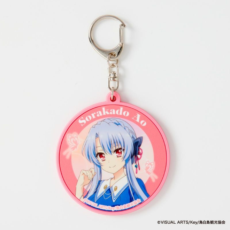 『Summer Pockets』ラバーキーホルダー（空門蒼）1