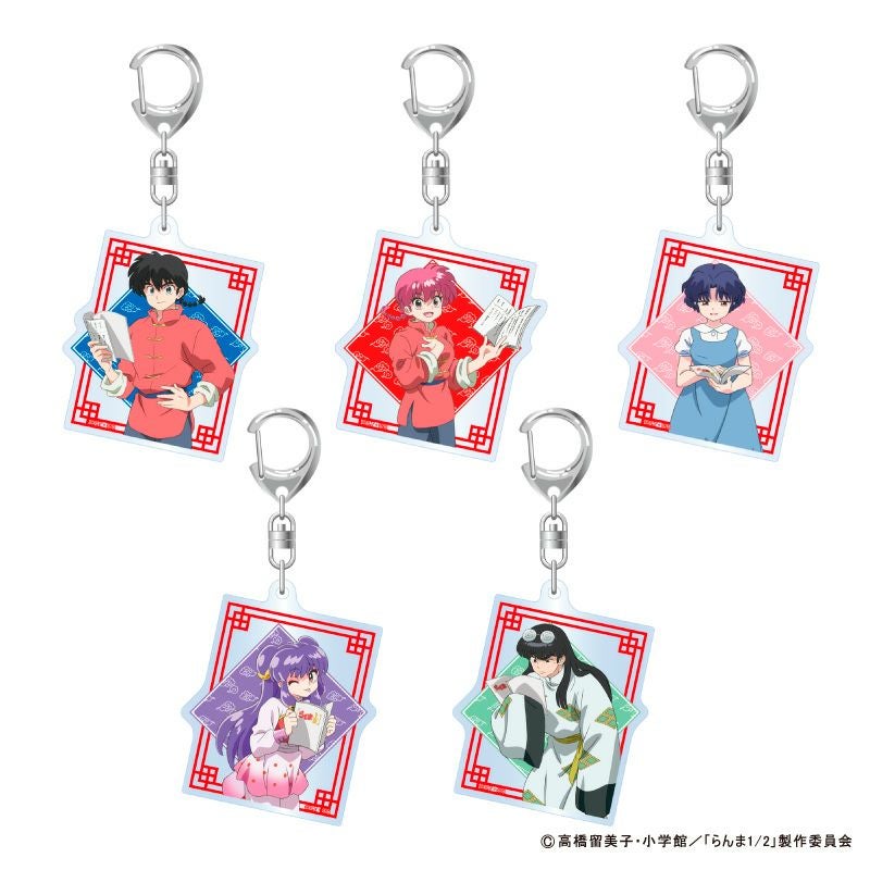 らんま1/2』アクリルキーホルダーコレクション（全5種）コンプリート