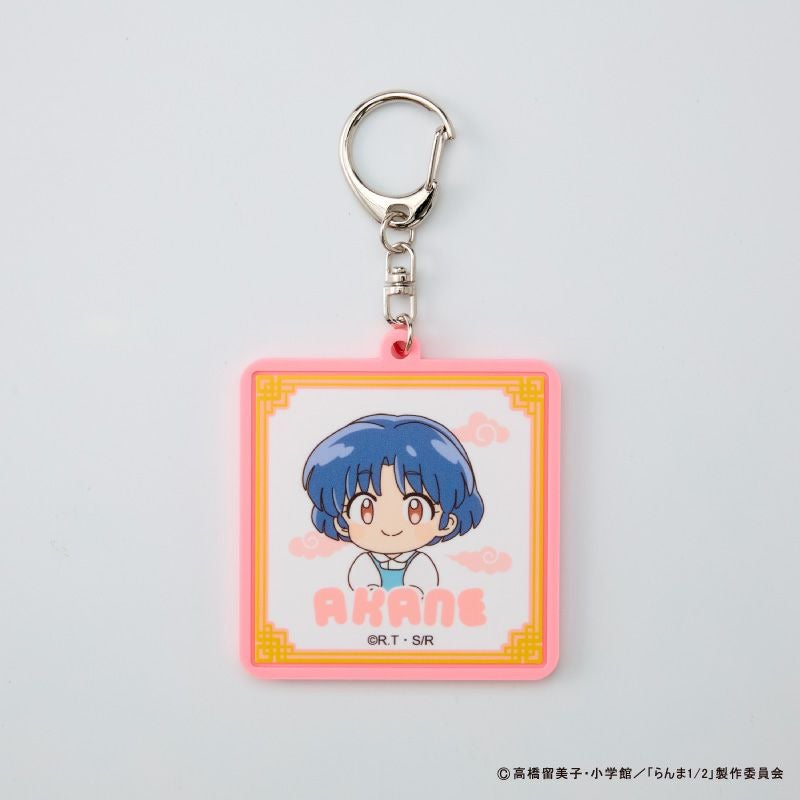 『らんま1/2』ラバーキーホルダーC（あかね）1