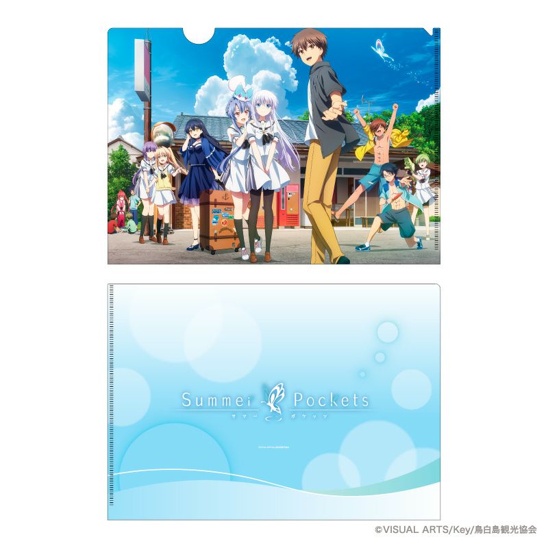 『Summer Pockets』A4クリアファイル1